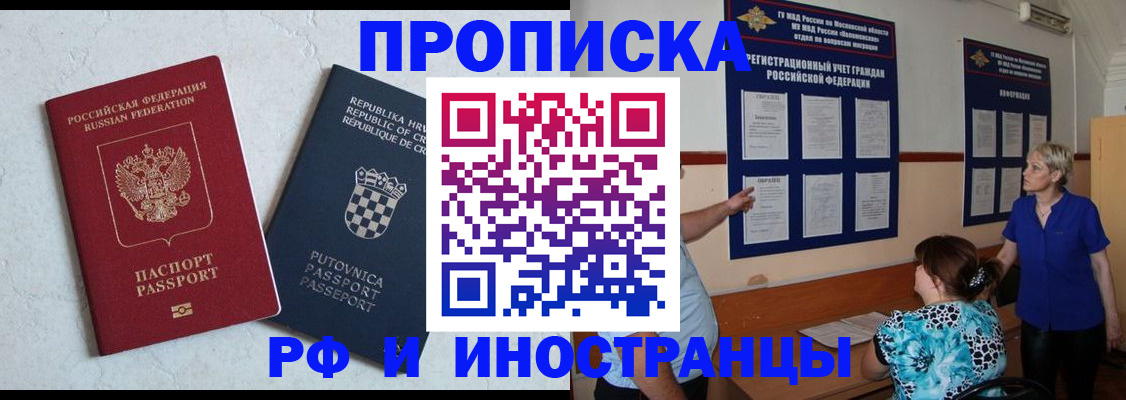 форма 3 в Лабытнанги