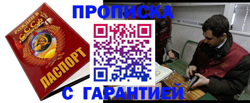 регистрация для школы в Лабытнанги